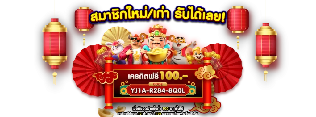 pgslot99-ทดลองเล่น