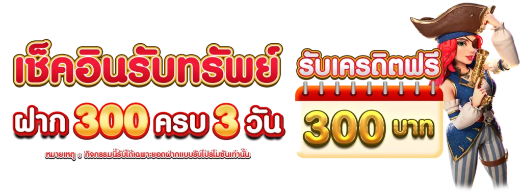 pgslot99-เว็บตรง